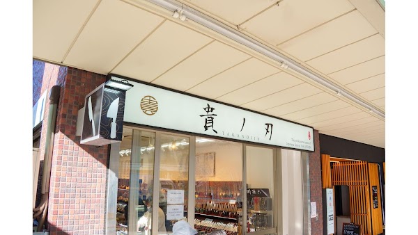 Takanojin