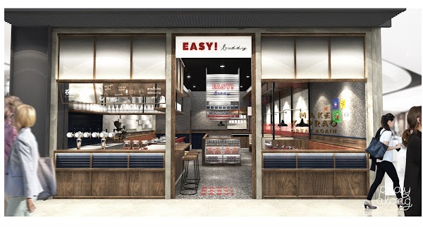 EASY! buddy Siam Center 1