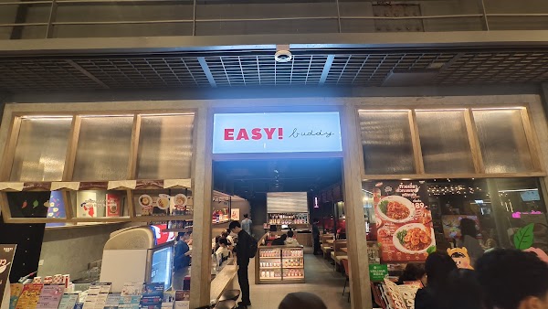EASY! buddy Siam Center 2