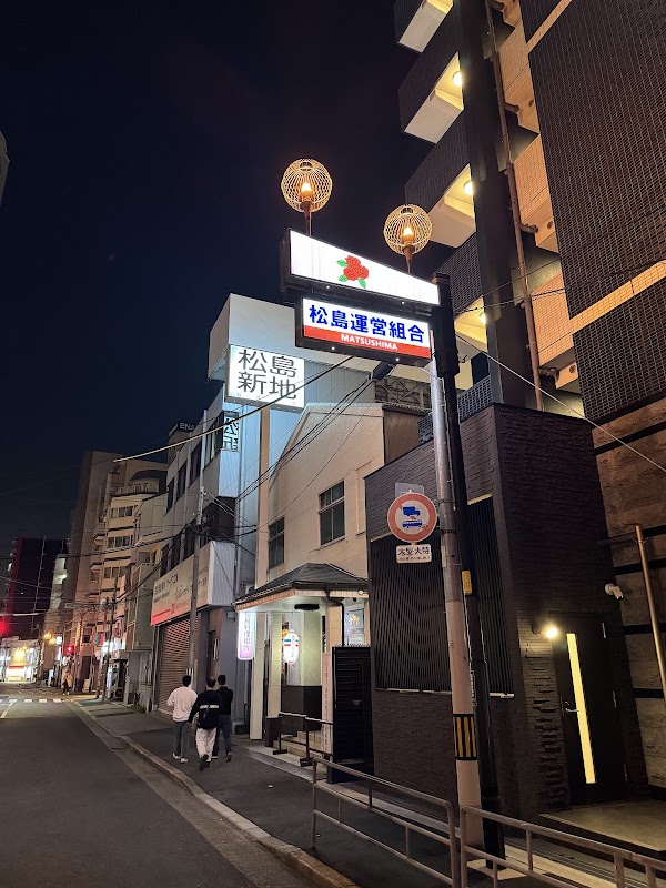 Matsushima Shinchi 3