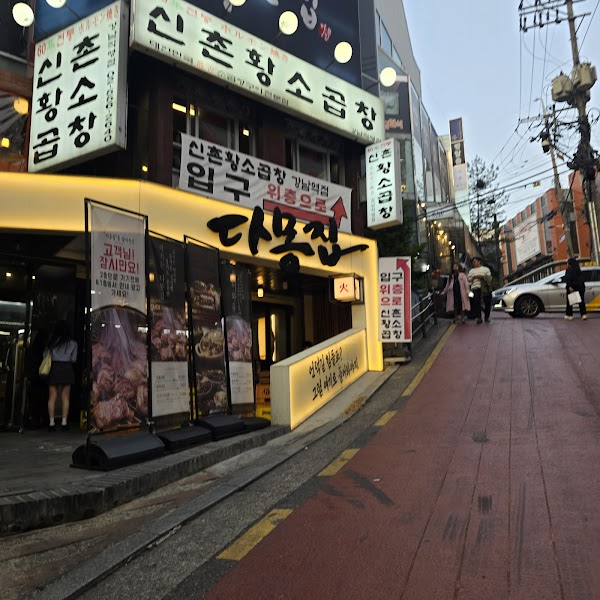 Gangnam must eat 2026 91