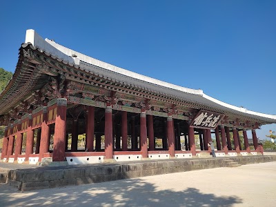 Sebyeonggwan Hall, Tongyeong 1