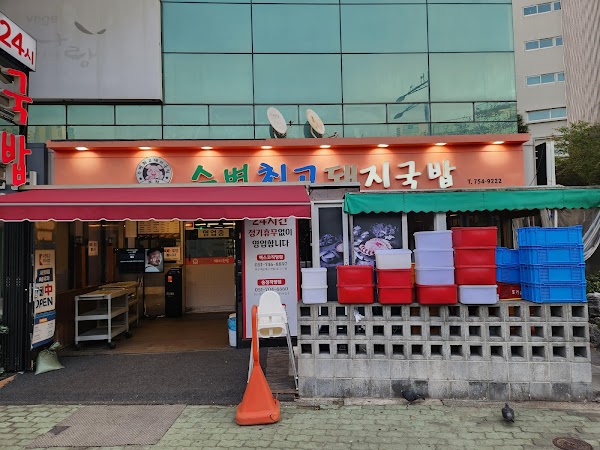 Busan 15
