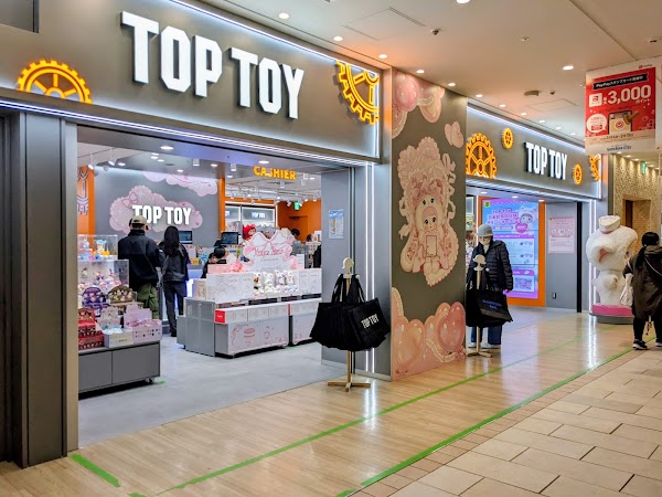 TOP TOY 池袋サンシャインシティアルパ店