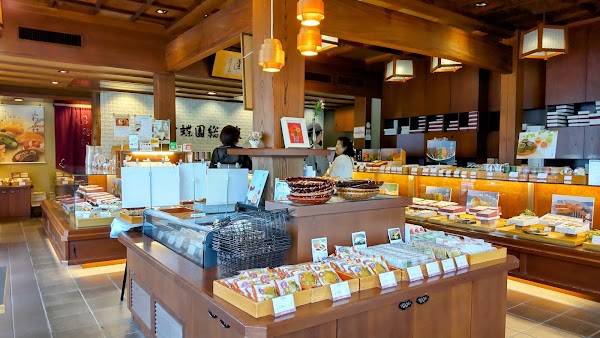 Kinchoen Sohonke Ogaki Station Main Store 3