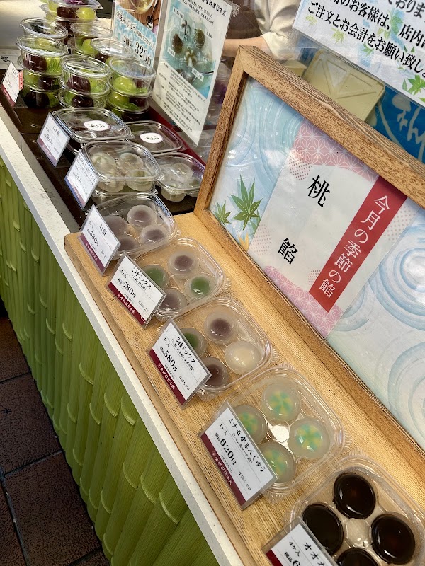 Kinchoen Sohonke Ogaki Station Main Store 2