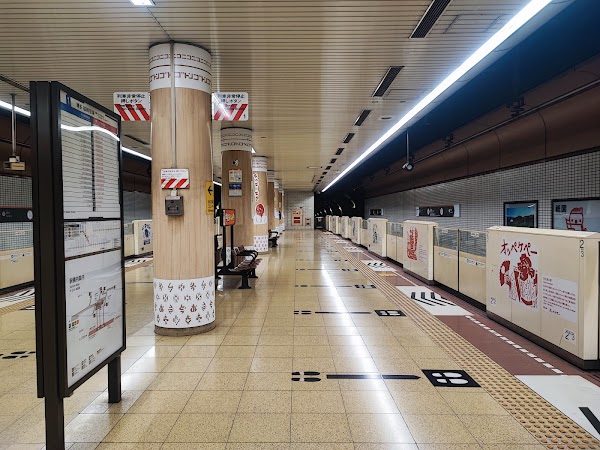 Gion Station