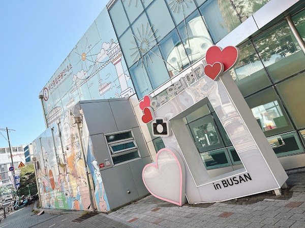 Busan Tourist Information Center