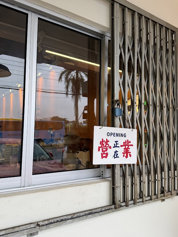 Century Garden - 13Units Hong Kong Cafe 【十三幺港式茶記】 2