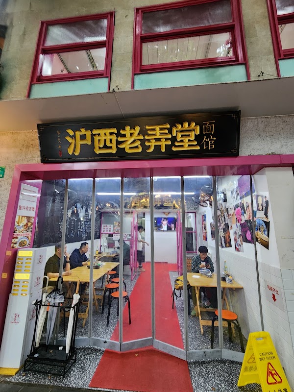 Linglong Restaurant 4