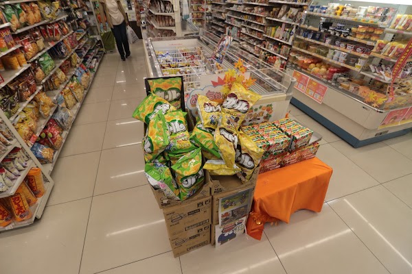 FamilyMart Kyoto Tower 2