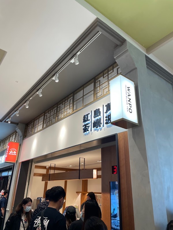 萬波島嶼紅茶 台南三井店