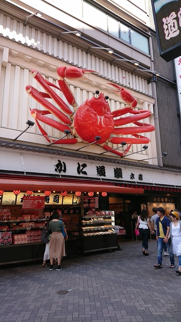 Okonomiyaki Tombe