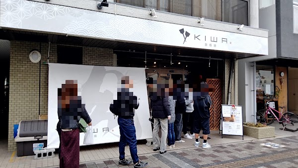 KIWA