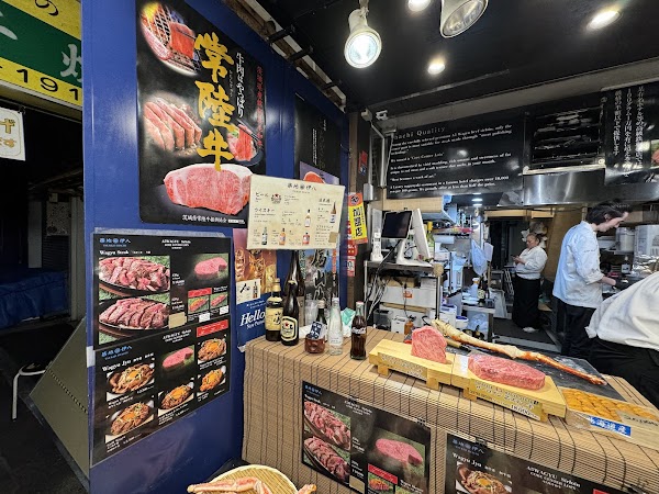 Grilled Wagyu Beef