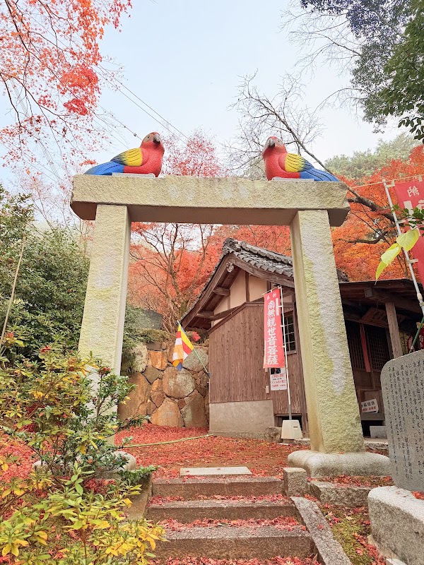 Myoshuji 3