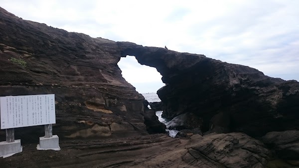 Umanose Cave 1