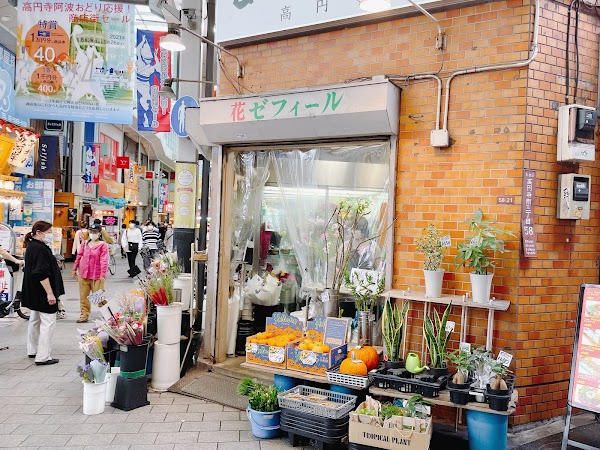 Koenji Pal Shopping Street 1