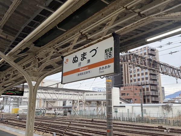 Numazu Station 1