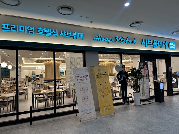 Shabu All Day Busan Haeundae