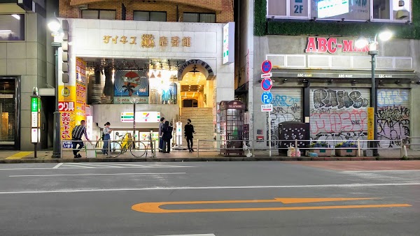 7-Eleven