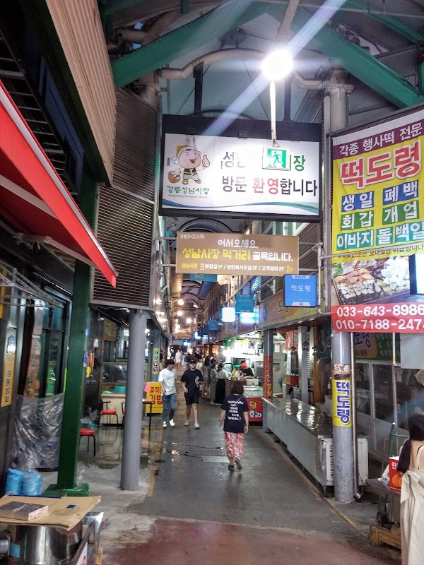 Gangneung 30