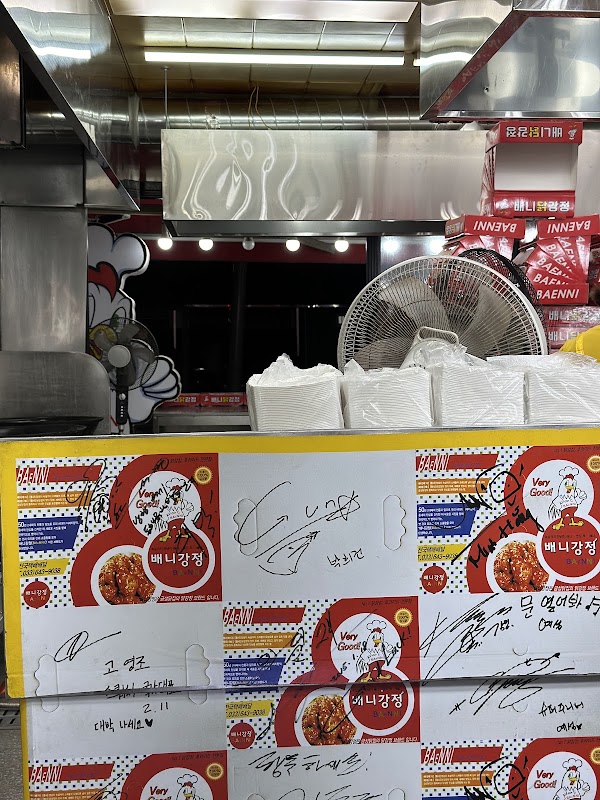 중앙성남전통시장 5
