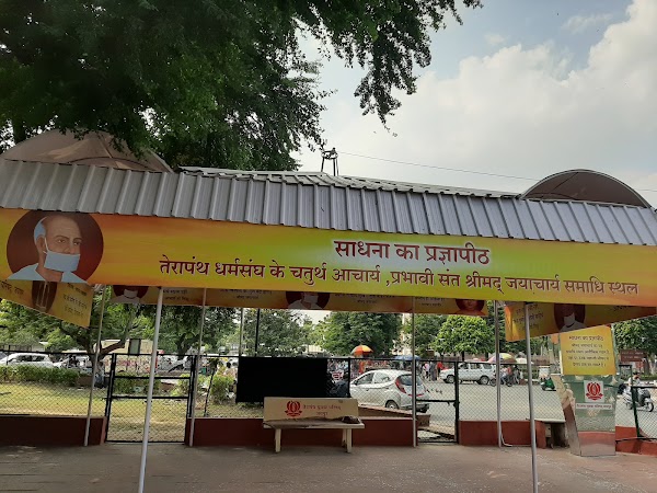 Ram Niwas Garden 4