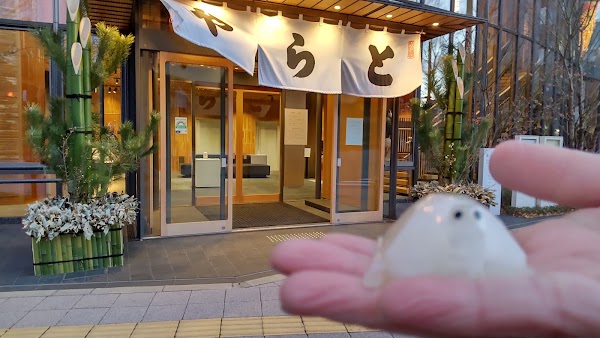 TORAYA Akasaka Main Store