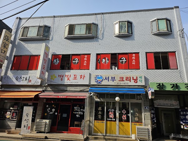 장가구 1
