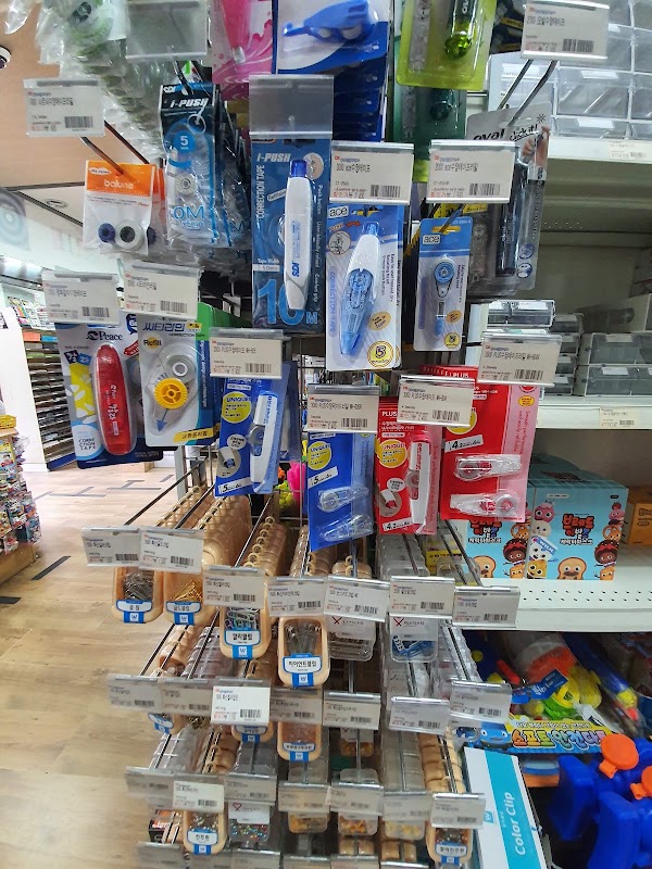 동수원문구