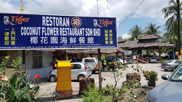 Coconut Flower Seafood Restaurant 1