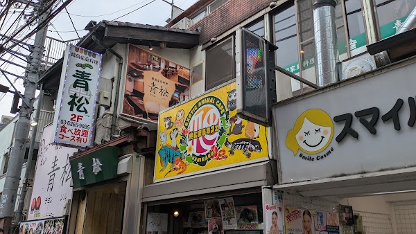 Hanimaru Cafe 1