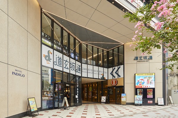Japan Food 30