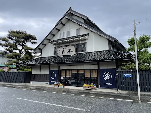 Honcho (Oyama) 5
