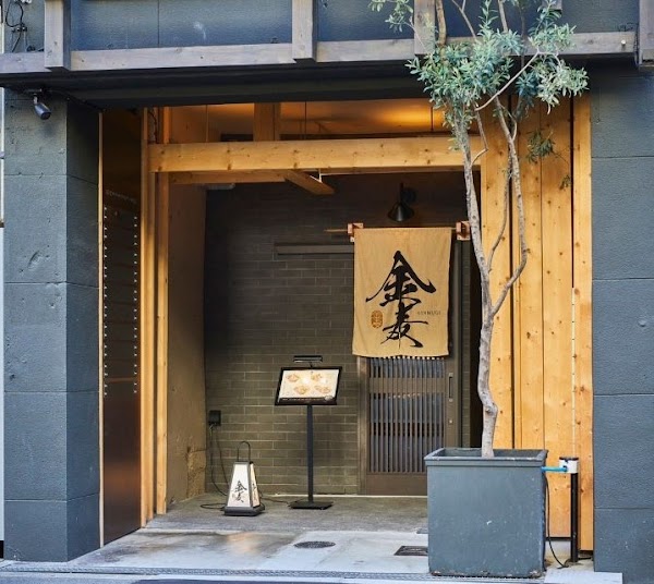 Toripaitan Ramen Kinmugi Amemura Branch