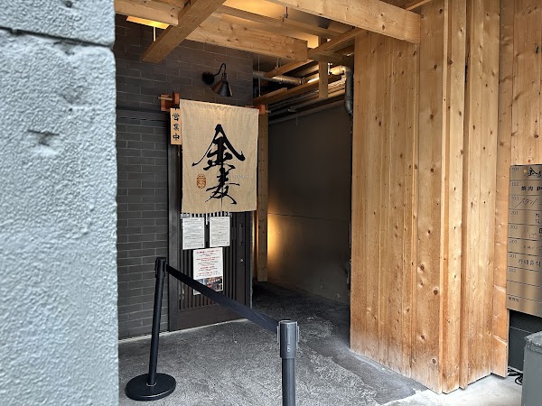Toripaitan Ramen Kinmugi Amemura Branch 2