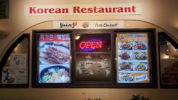 Mikawon & Vons Chicken Korean Restaurant / 한식당 미가원 & 본스치킨
