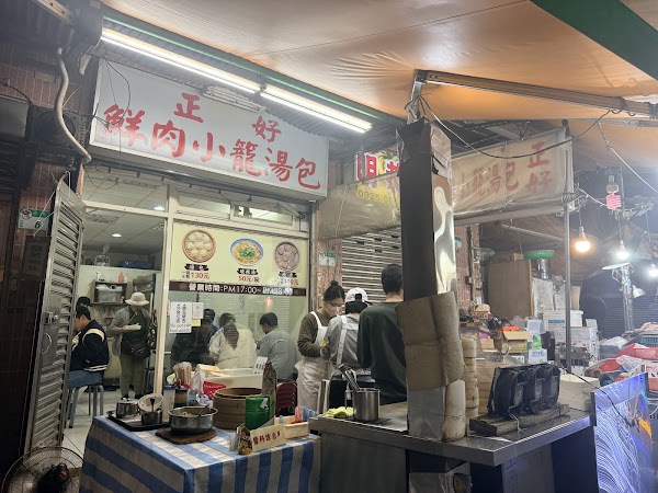 正好鮮肉小籠湯包