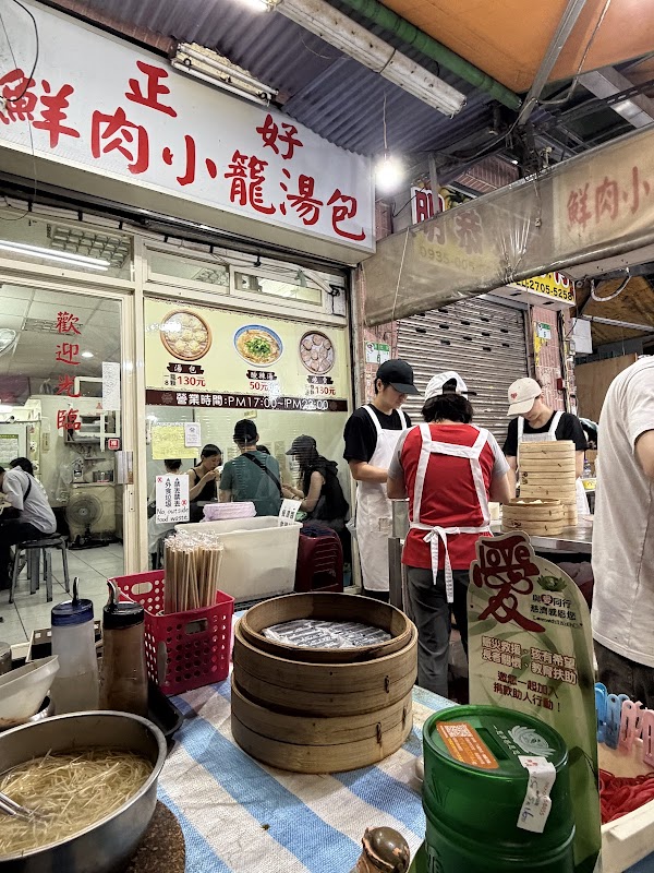 正好鮮肉小籠湯包 2