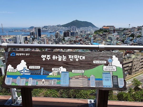 Yeongju Haneulnun Observation Deck
