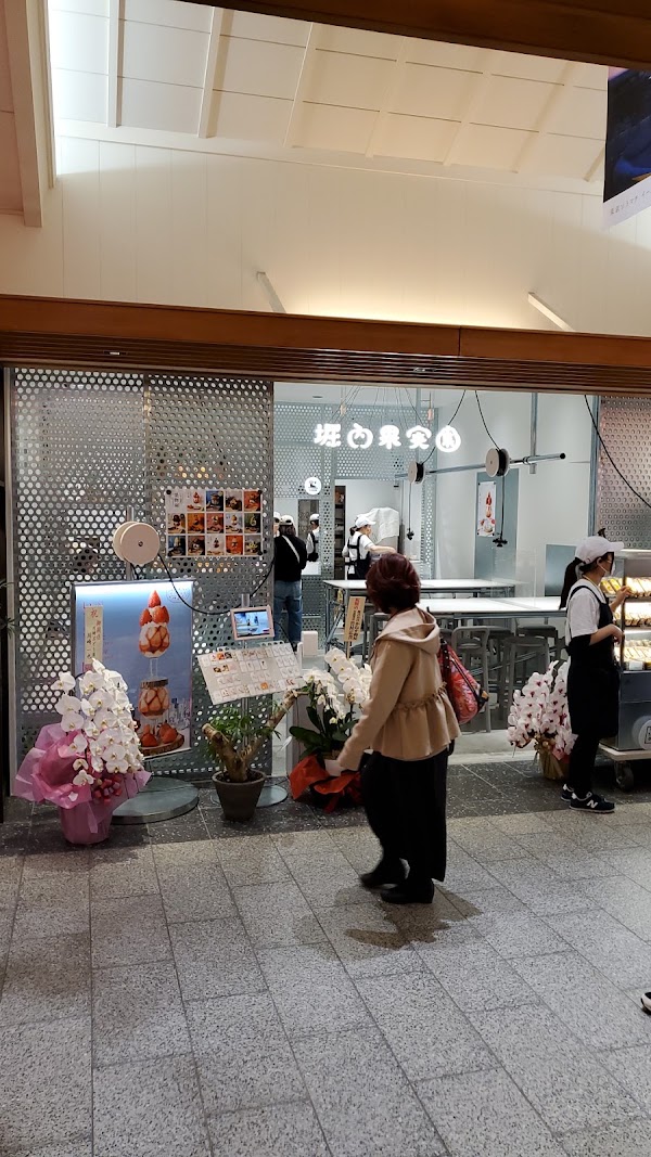 Horiuchi Fruit Farm Co., Ltd. 1