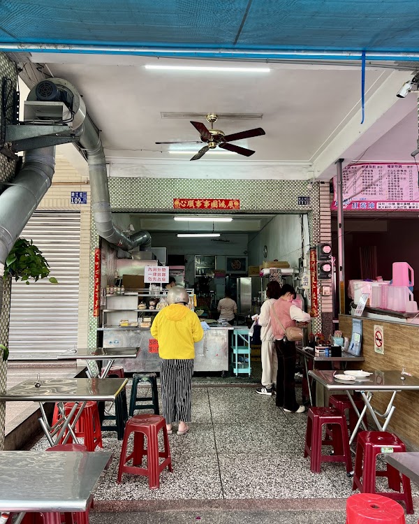 Lan Jing Breakfast Restaurant