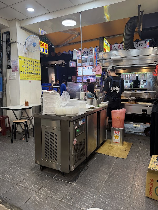 家湘涼麵 2