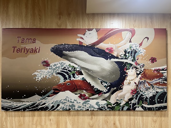 Tama Teriyaki 4