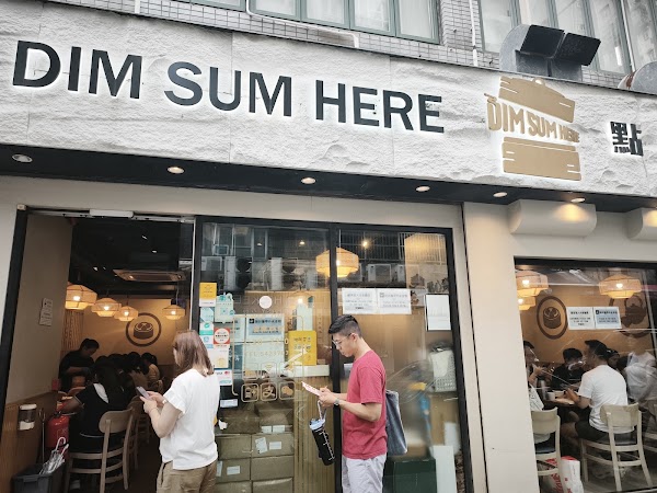 Dim Sum Here 2