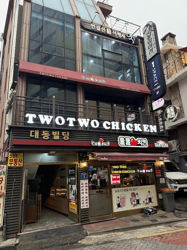 Seoul 81