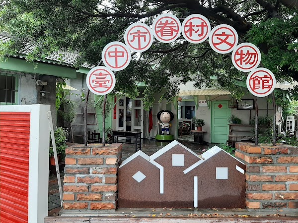 Beitun New Village 5