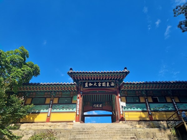 Haeinsa Temple 3