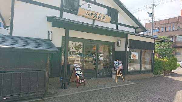 Ukeian Kanazawa Main Store